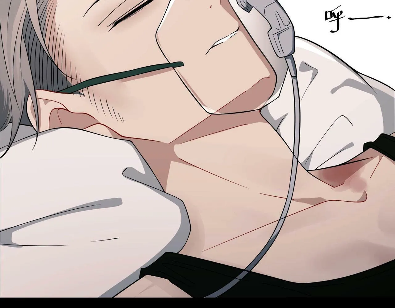第5话 熟悉的感觉 第142页