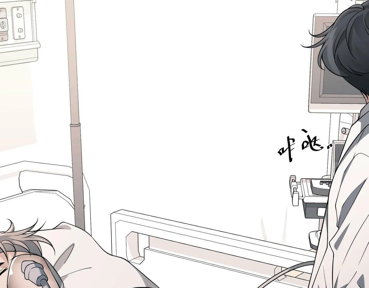 第5话 熟悉的感觉 第144页