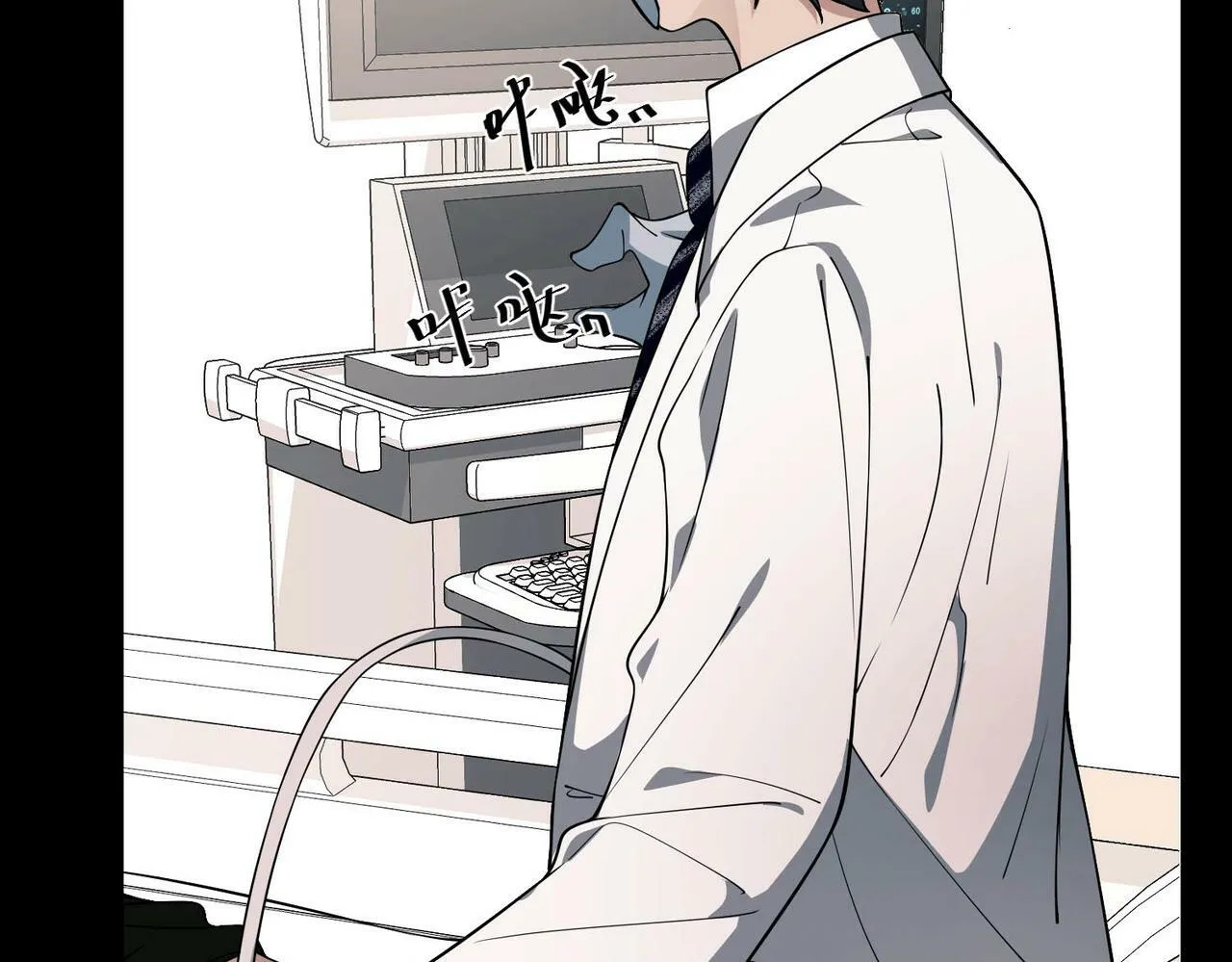 第5话 熟悉的感觉 第151页