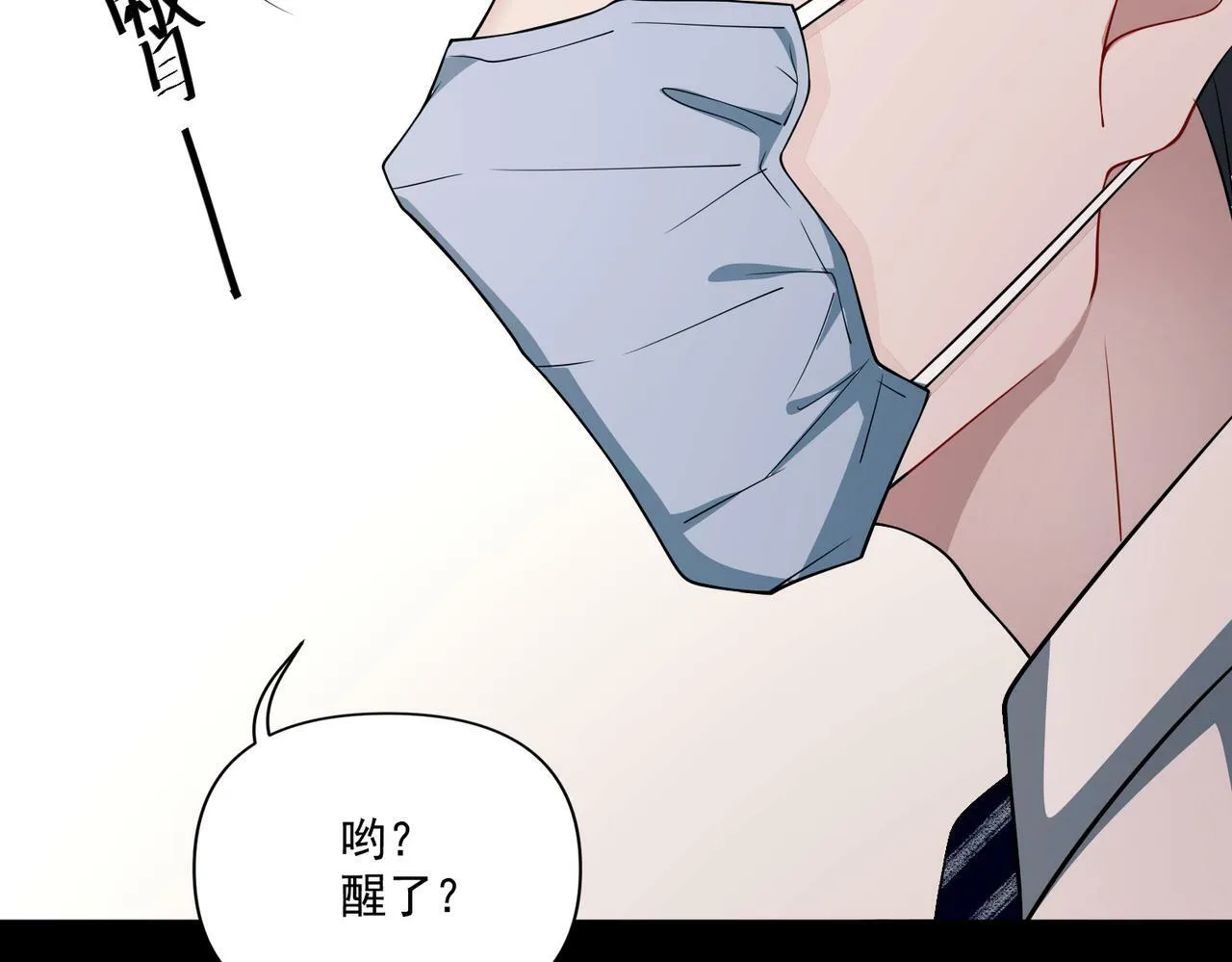 第5话 熟悉的感觉 第158页