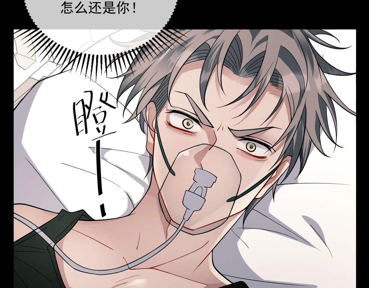 第5话 熟悉的感觉 第162页