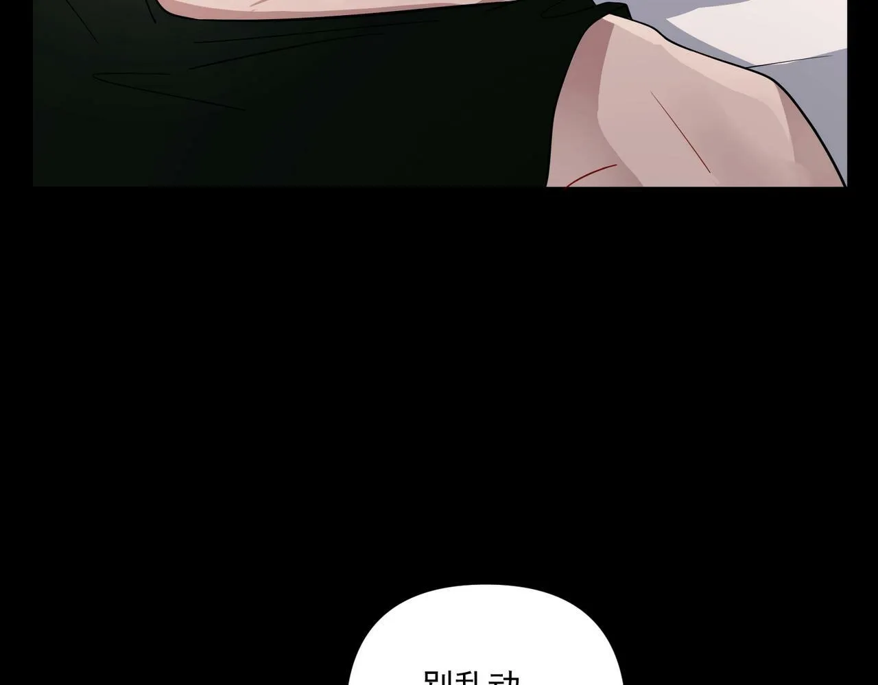 第5话 熟悉的感觉 第163页