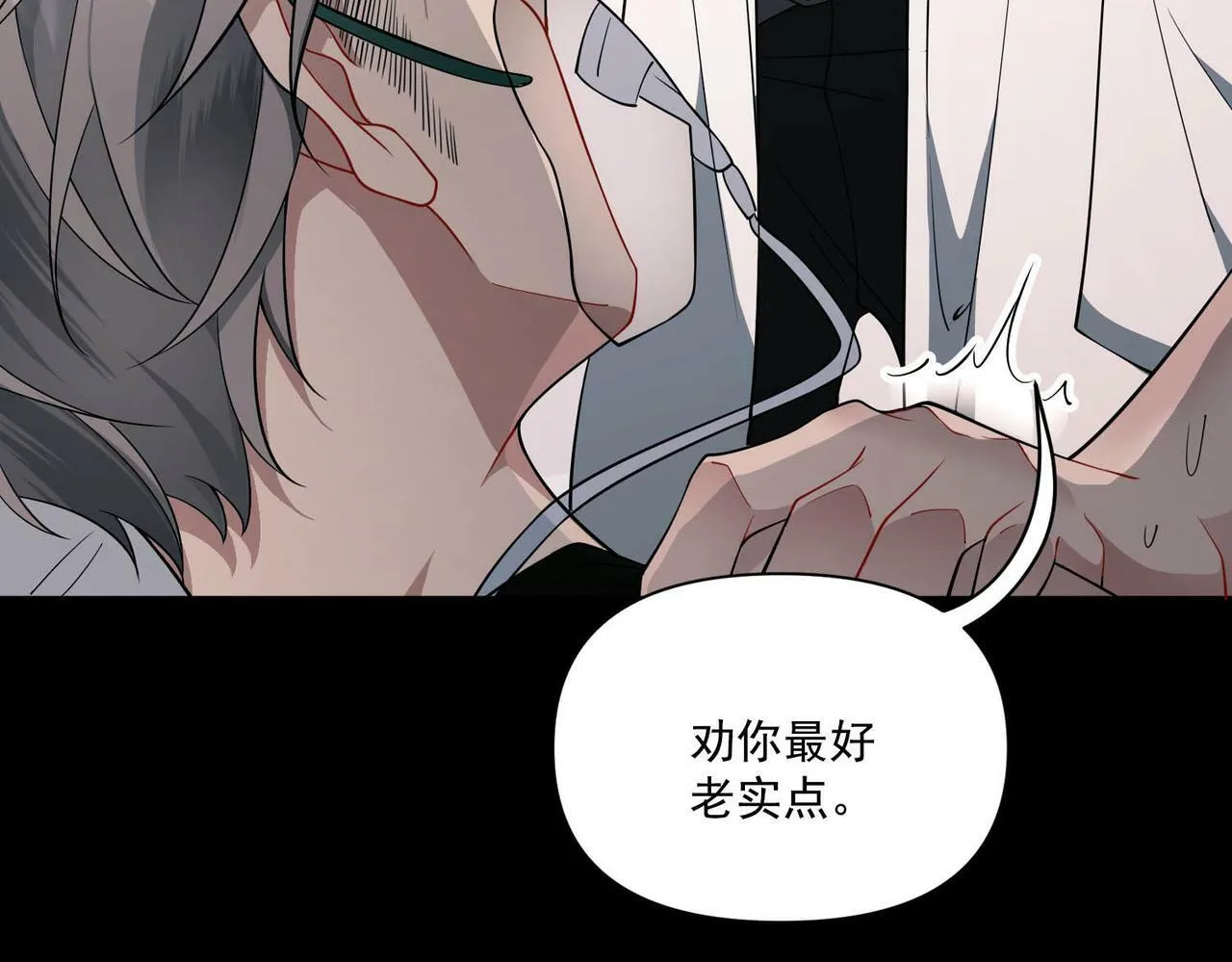 第5话 熟悉的感觉 第169页