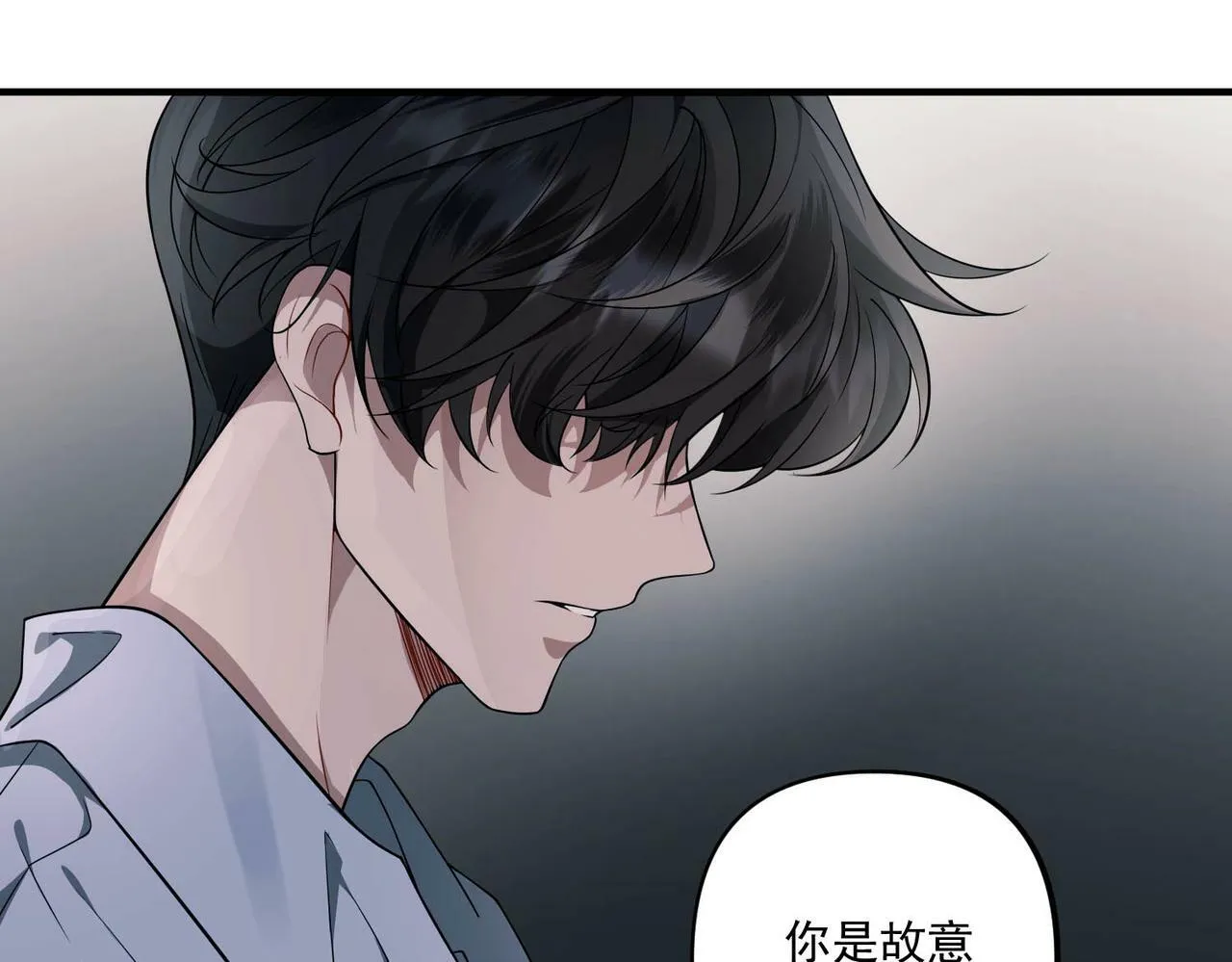 第4话 值得吗？ 第10页