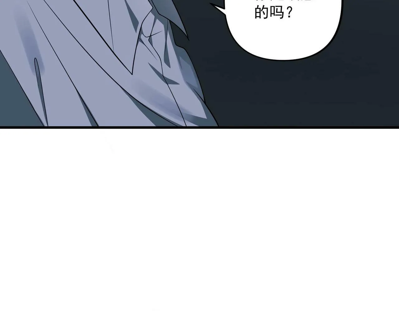 第4话 值得吗？ 第11页