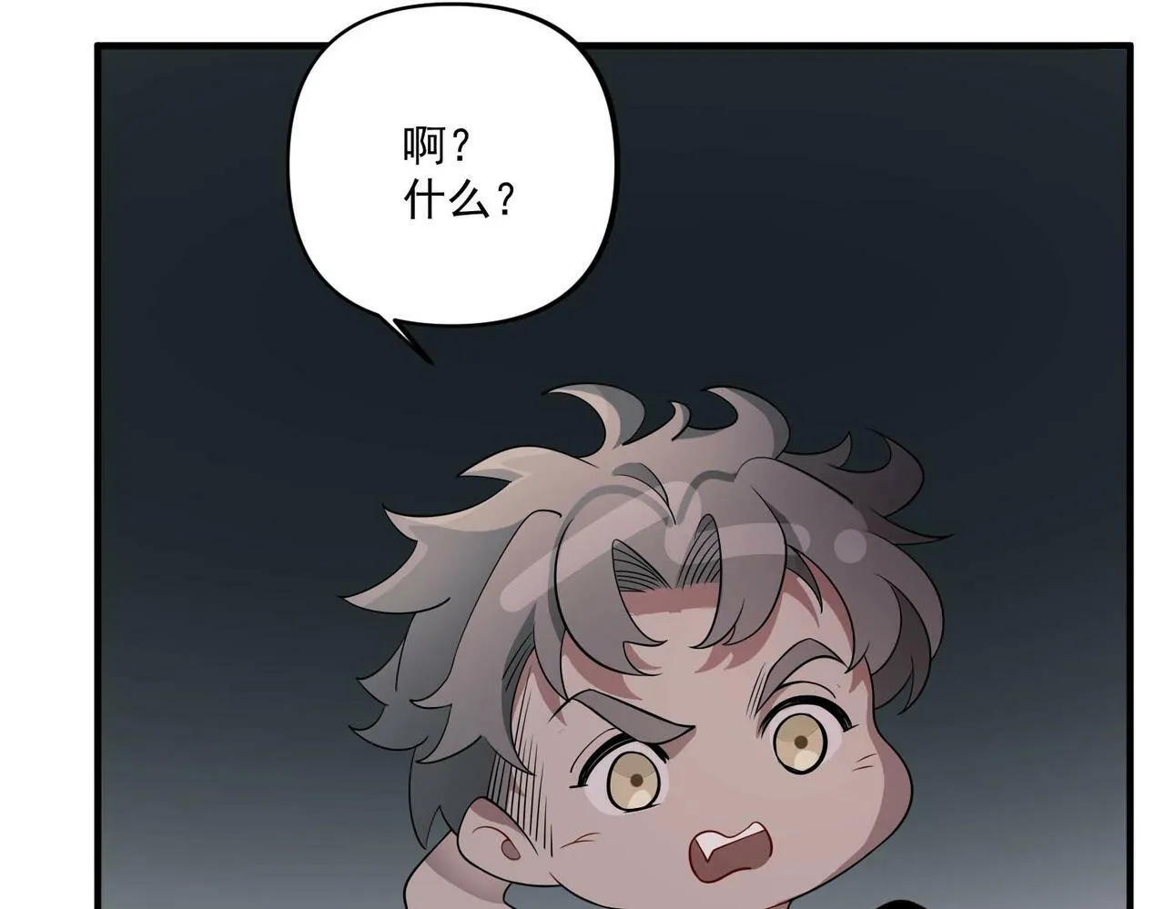 第4话 值得吗？ 第12页