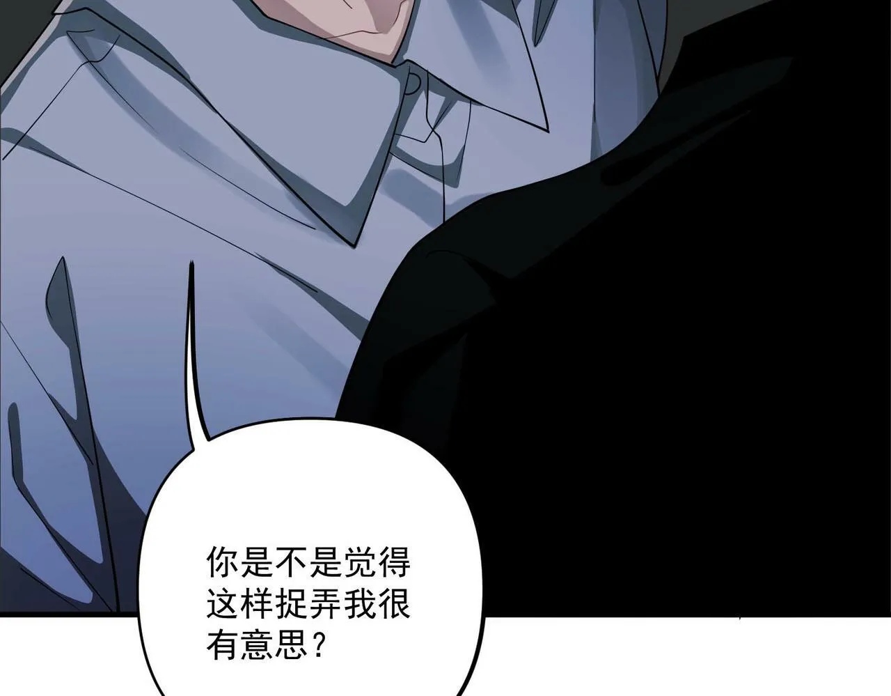 第4话 值得吗？ 第15页