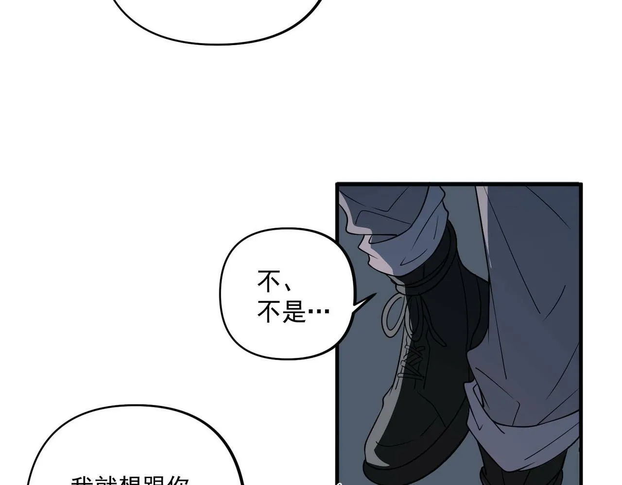 第4话 值得吗？ 第16页