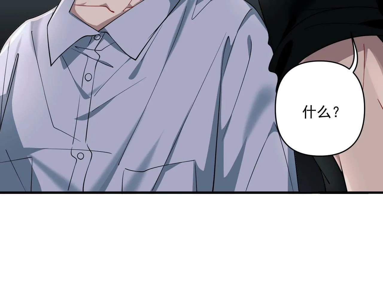 第4话 值得吗？ 第21页