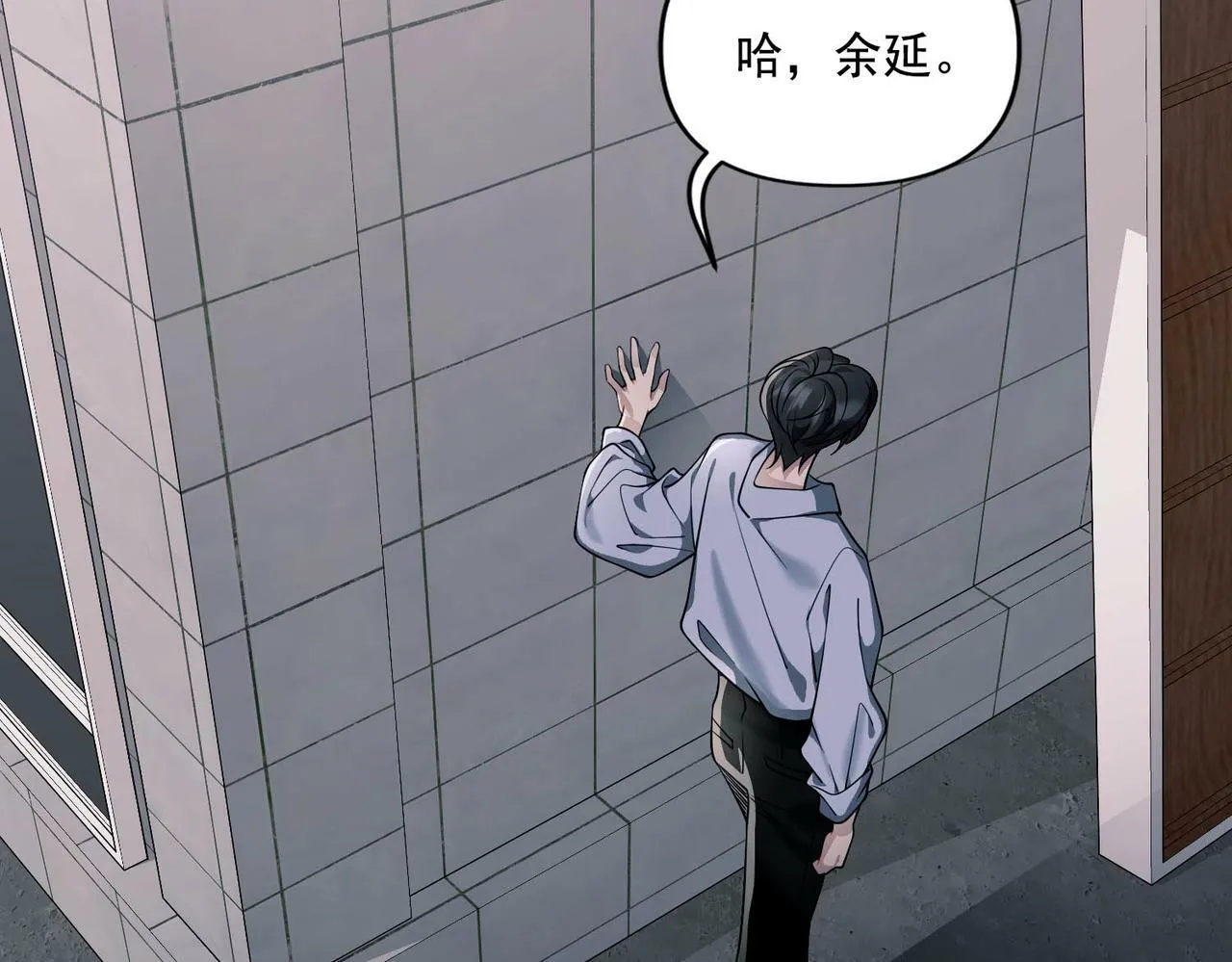 第4话 值得吗？ 第29页