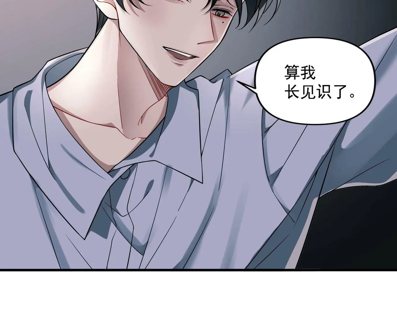 第4话 值得吗？ 第32页