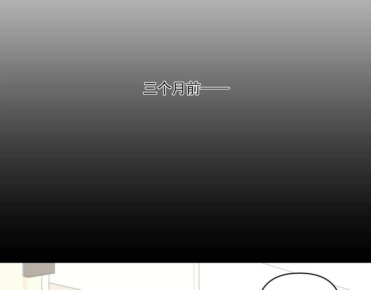 第4话 值得吗？ 第34页