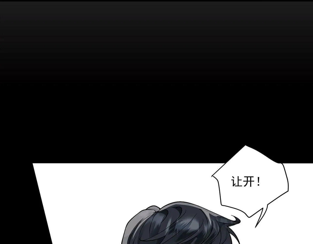第4话 值得吗？ 第36页