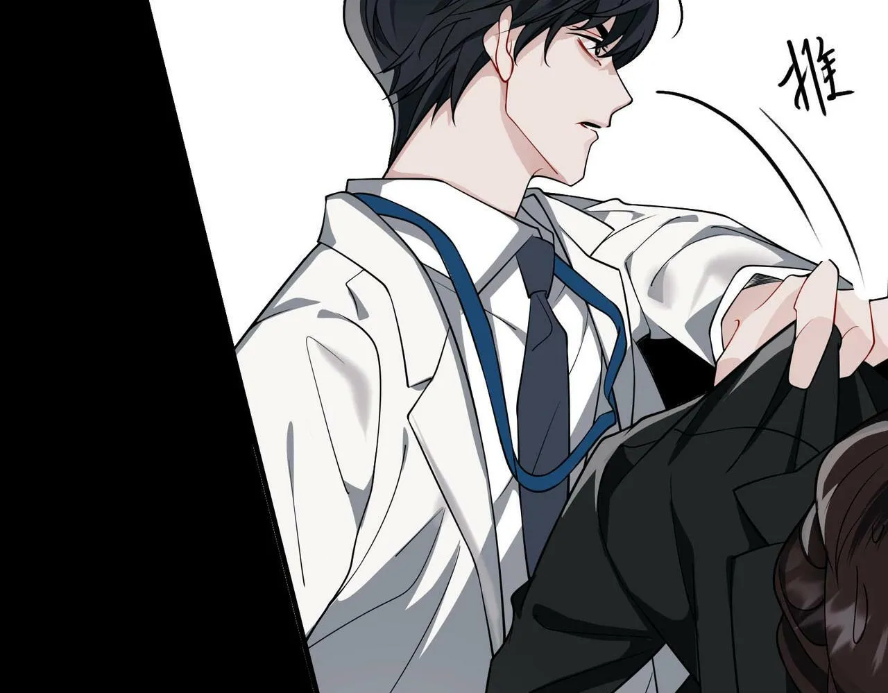 第4话 值得吗？ 第37页