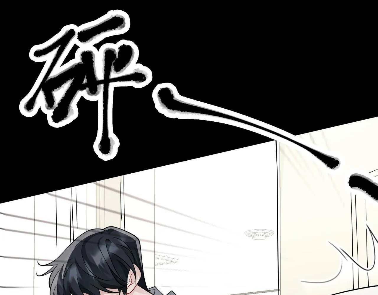 第4话 值得吗？ 第39页