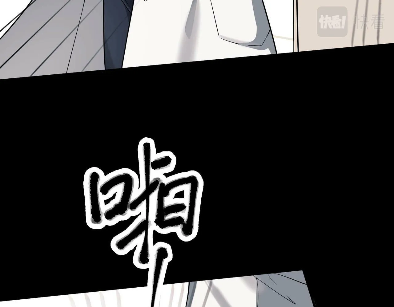 第4话 值得吗？ 第41页