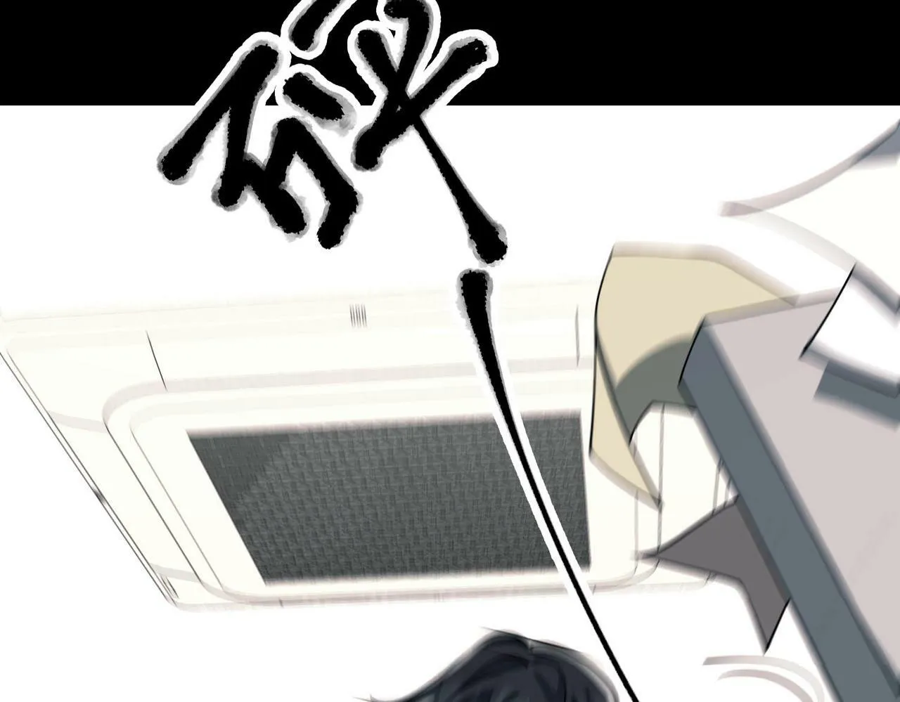 第4话 值得吗？ 第52页