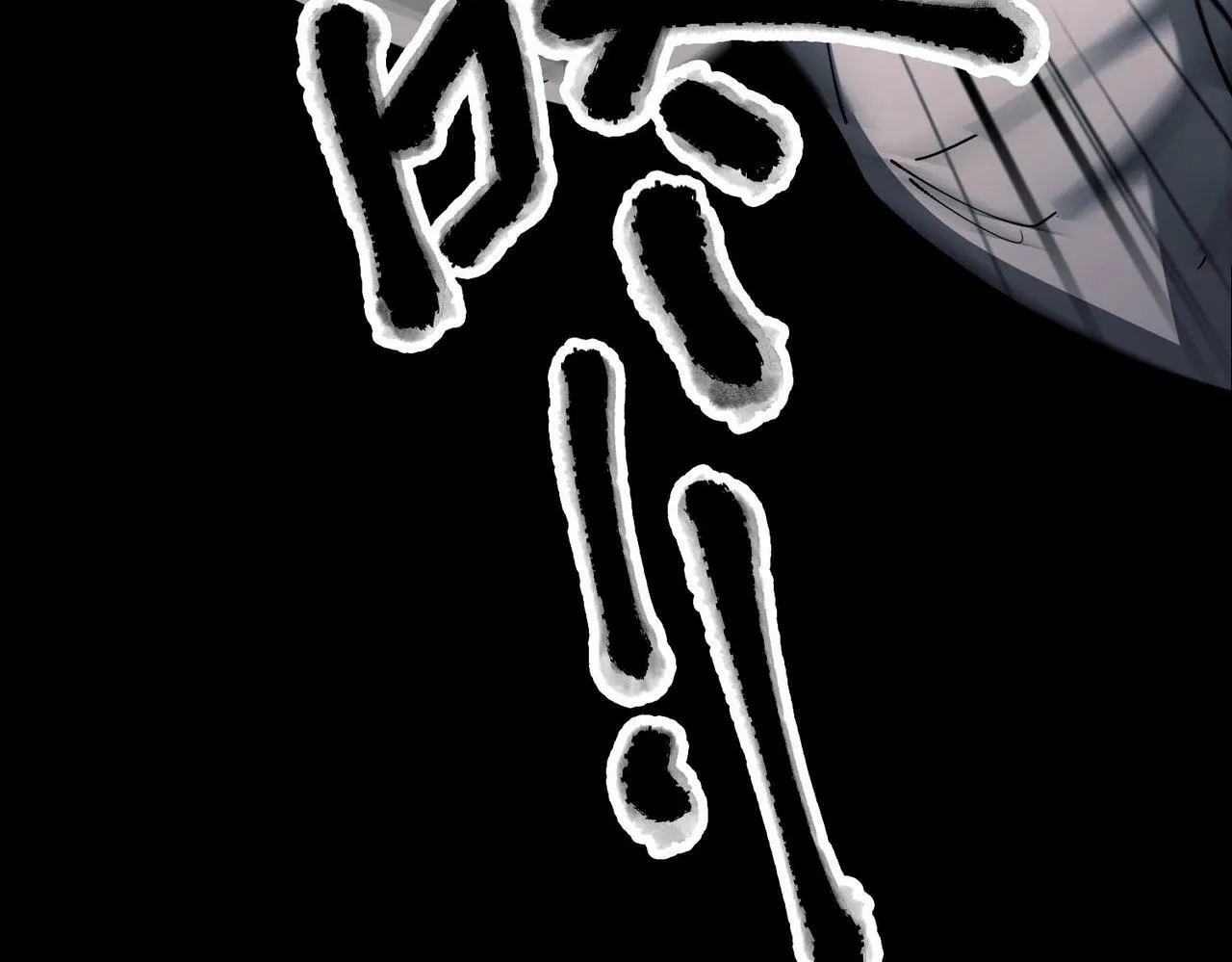 第4话 值得吗？ 第55页