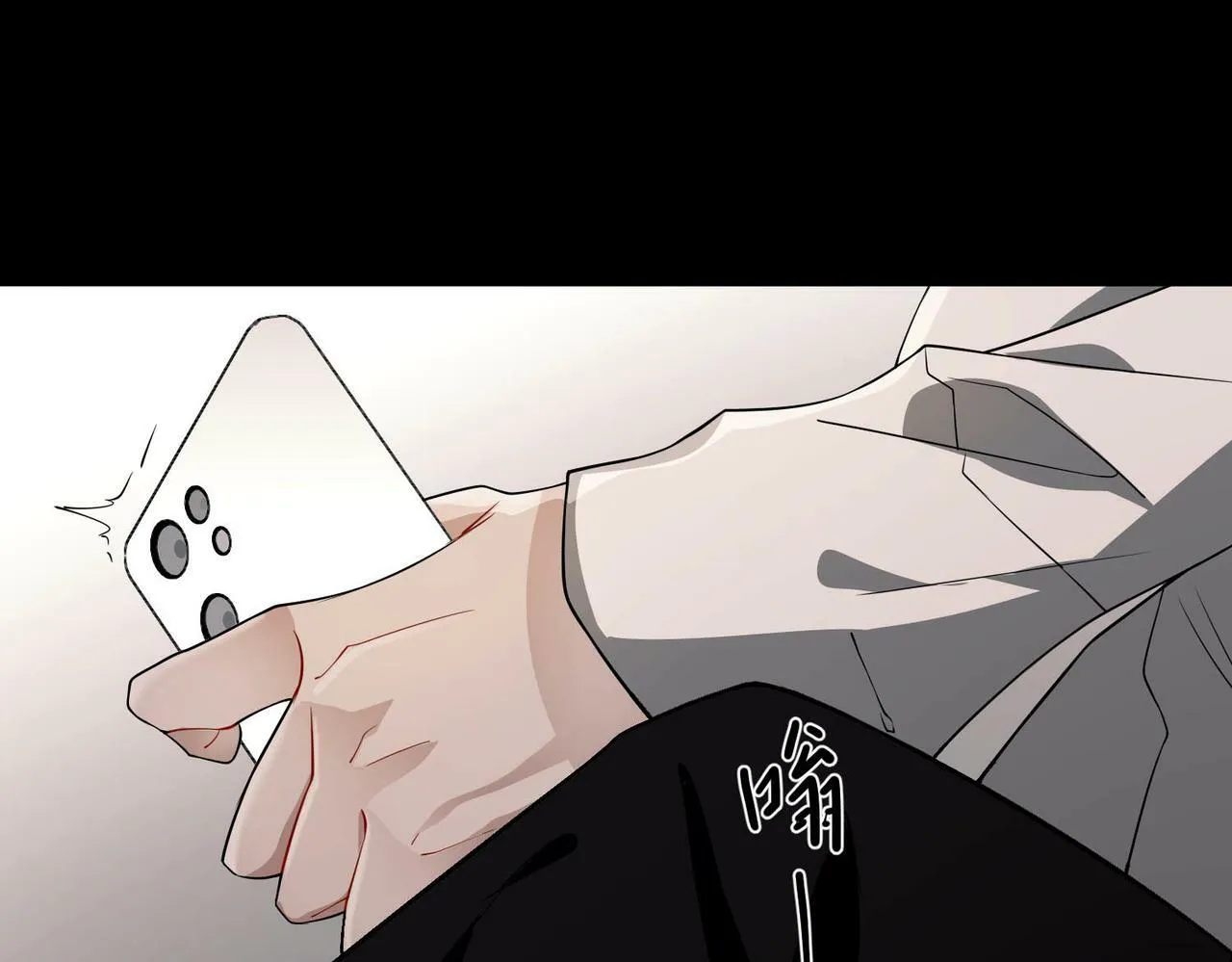 第4话 值得吗？ 第67页
