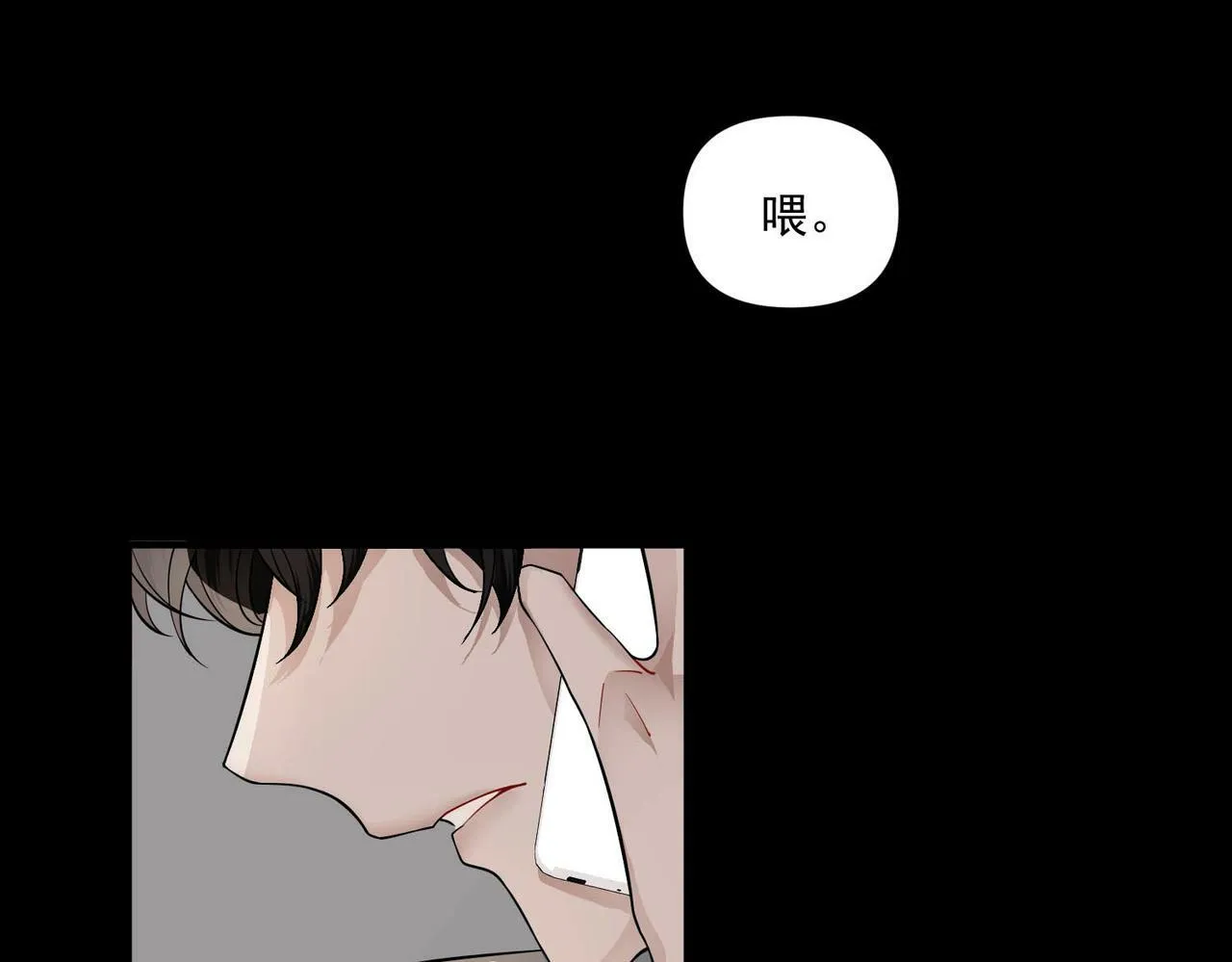 第4话 值得吗？ 第72页