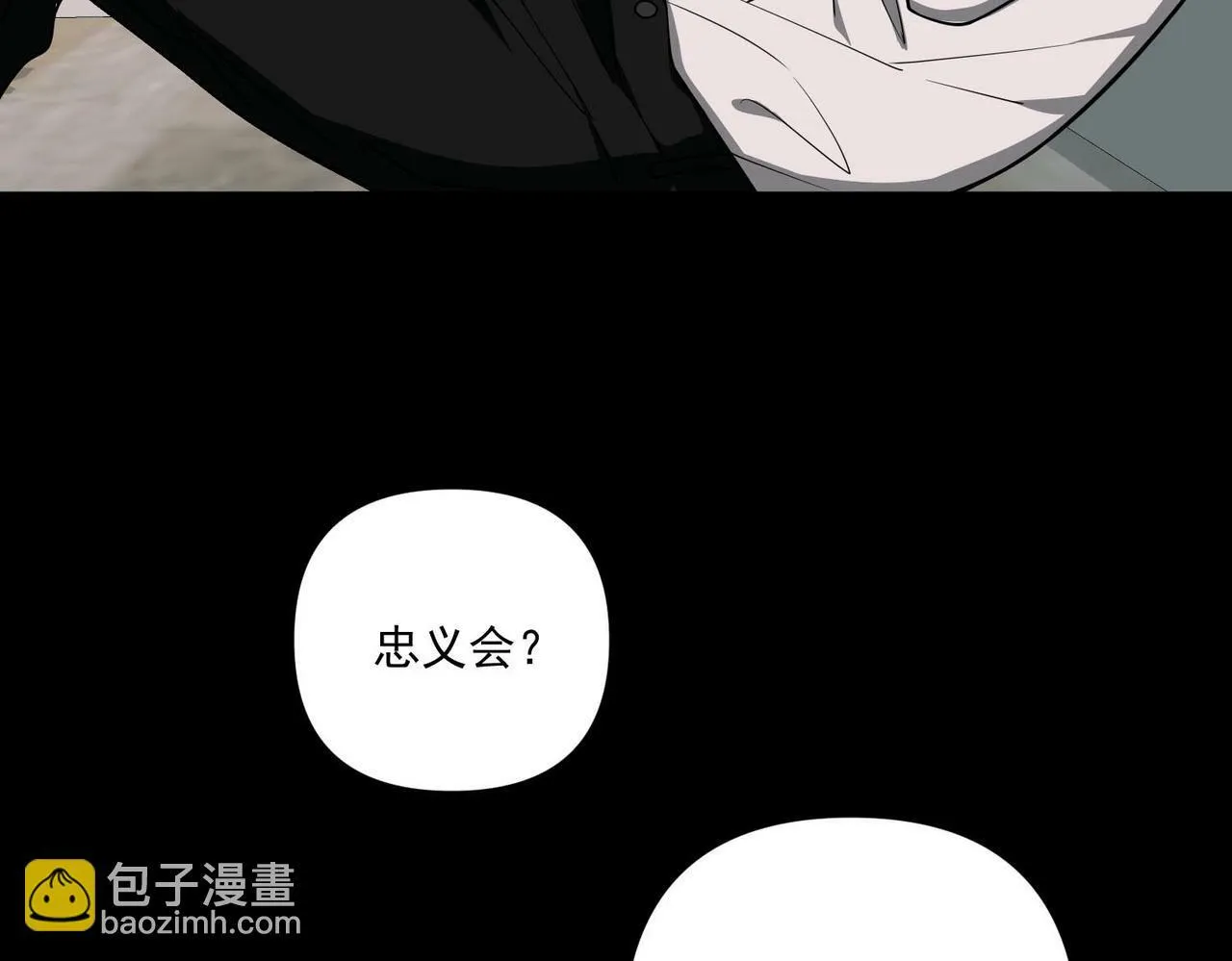 第4话 值得吗？ 第77页