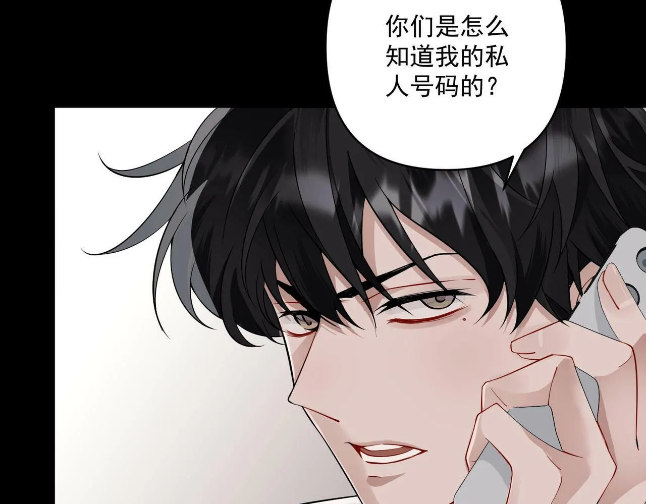 第4话 值得吗？ 第78页
