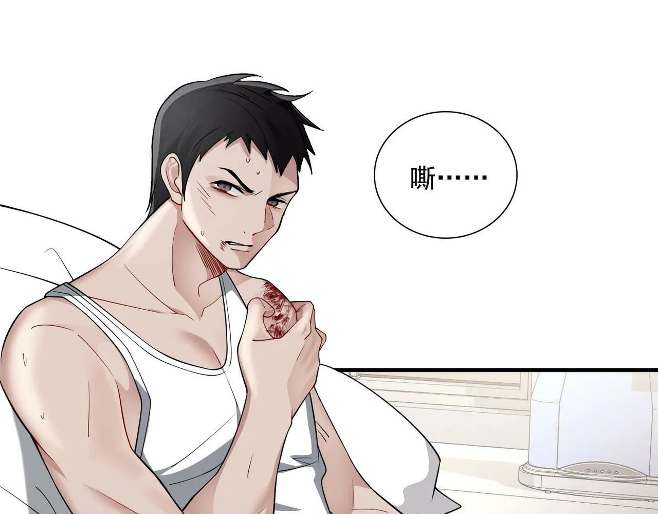 第4话 值得吗？ 第91页