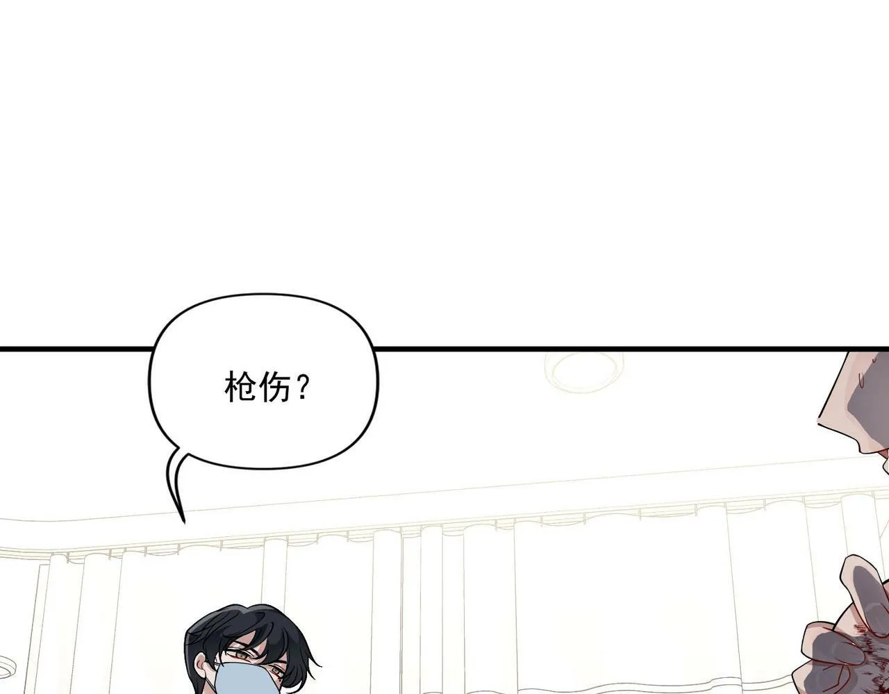 第4话 值得吗？ 第93页