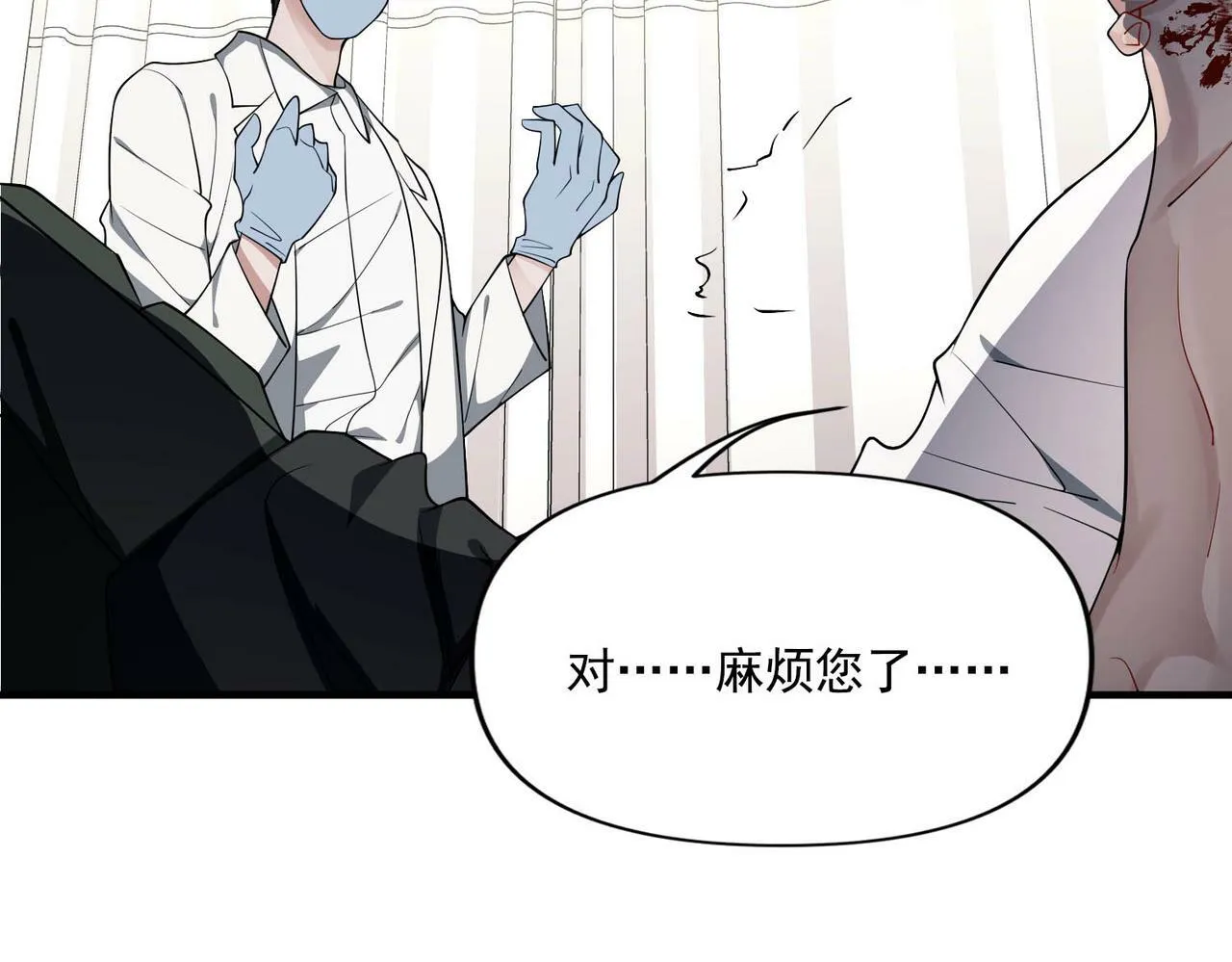 第4话 值得吗？ 第94页