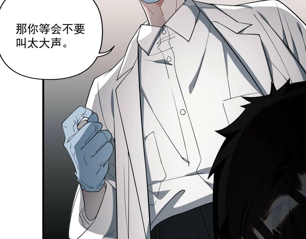 第4话 值得吗？ 第102页