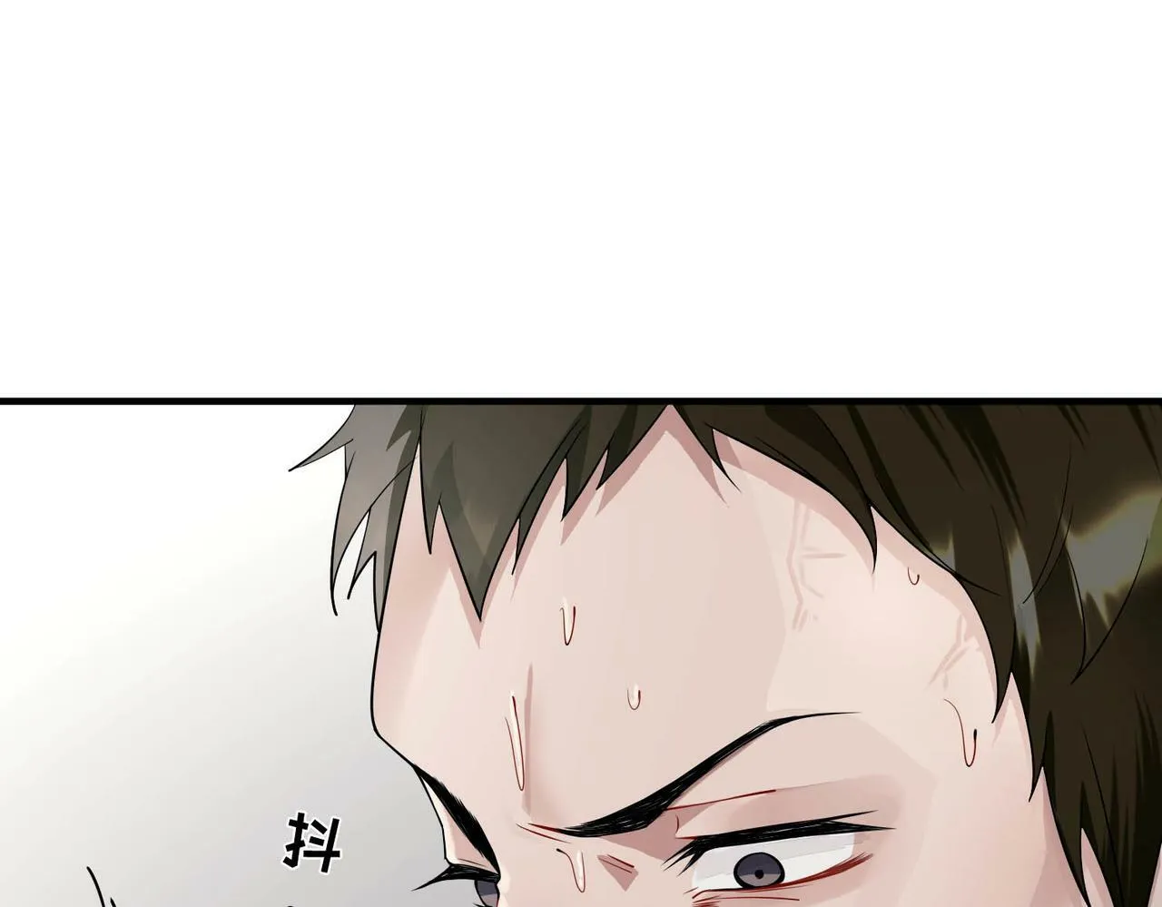 第4话 值得吗？ 第111页