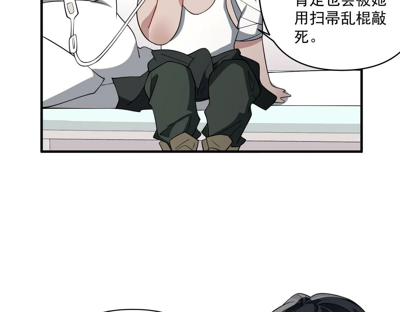第4话 值得吗？ 第130页