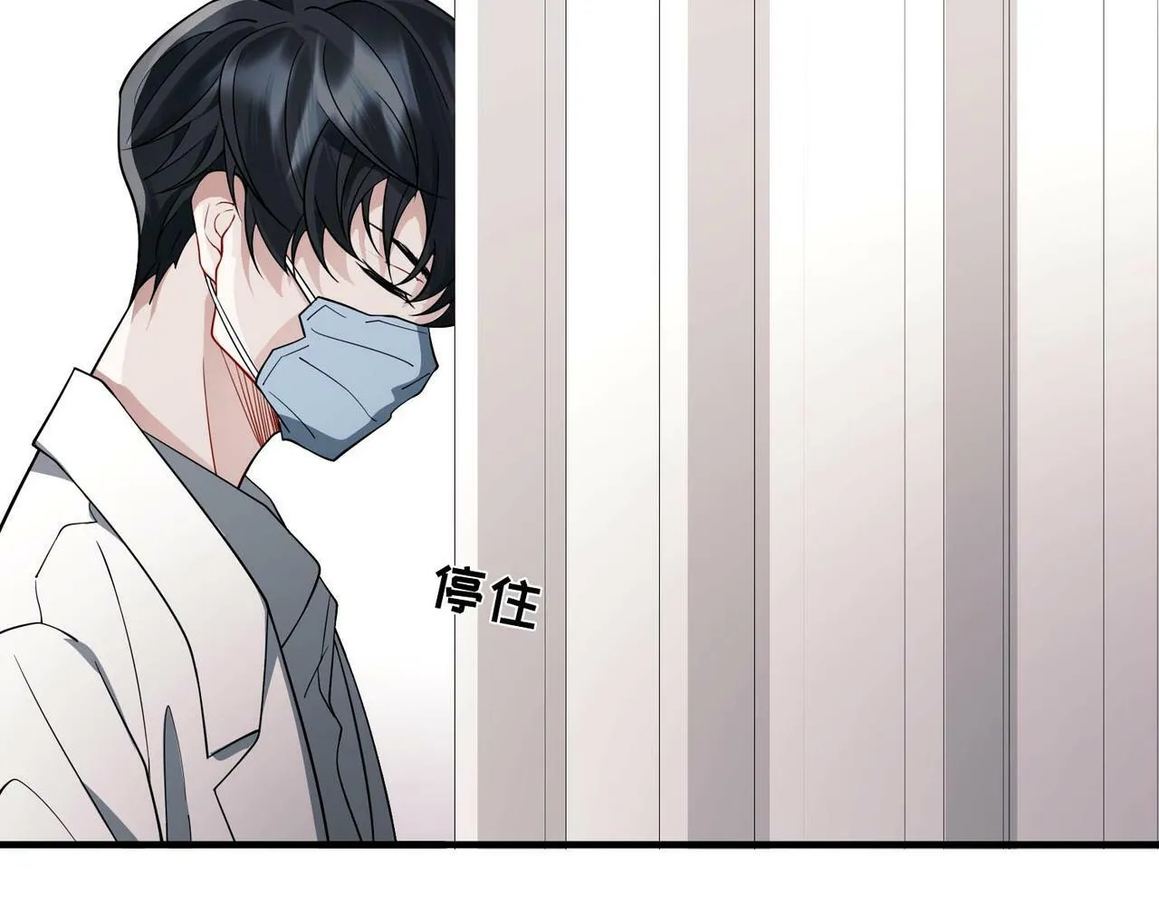 第4话 值得吗？ 第134页
