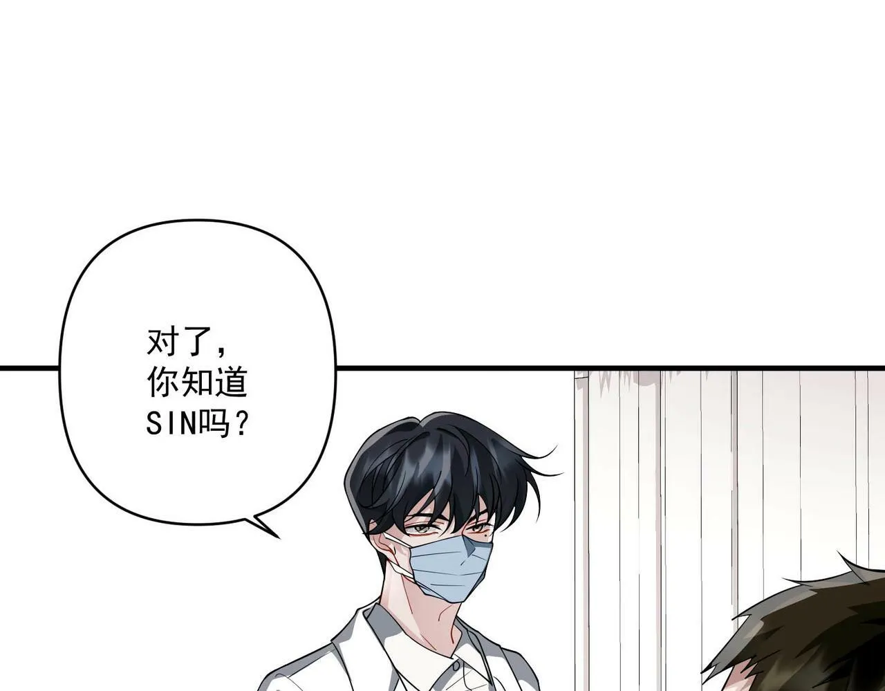 第4话 值得吗？ 第135页