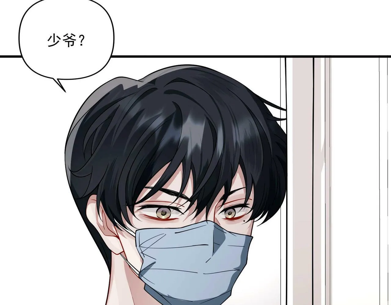 第4话 值得吗？ 第140页