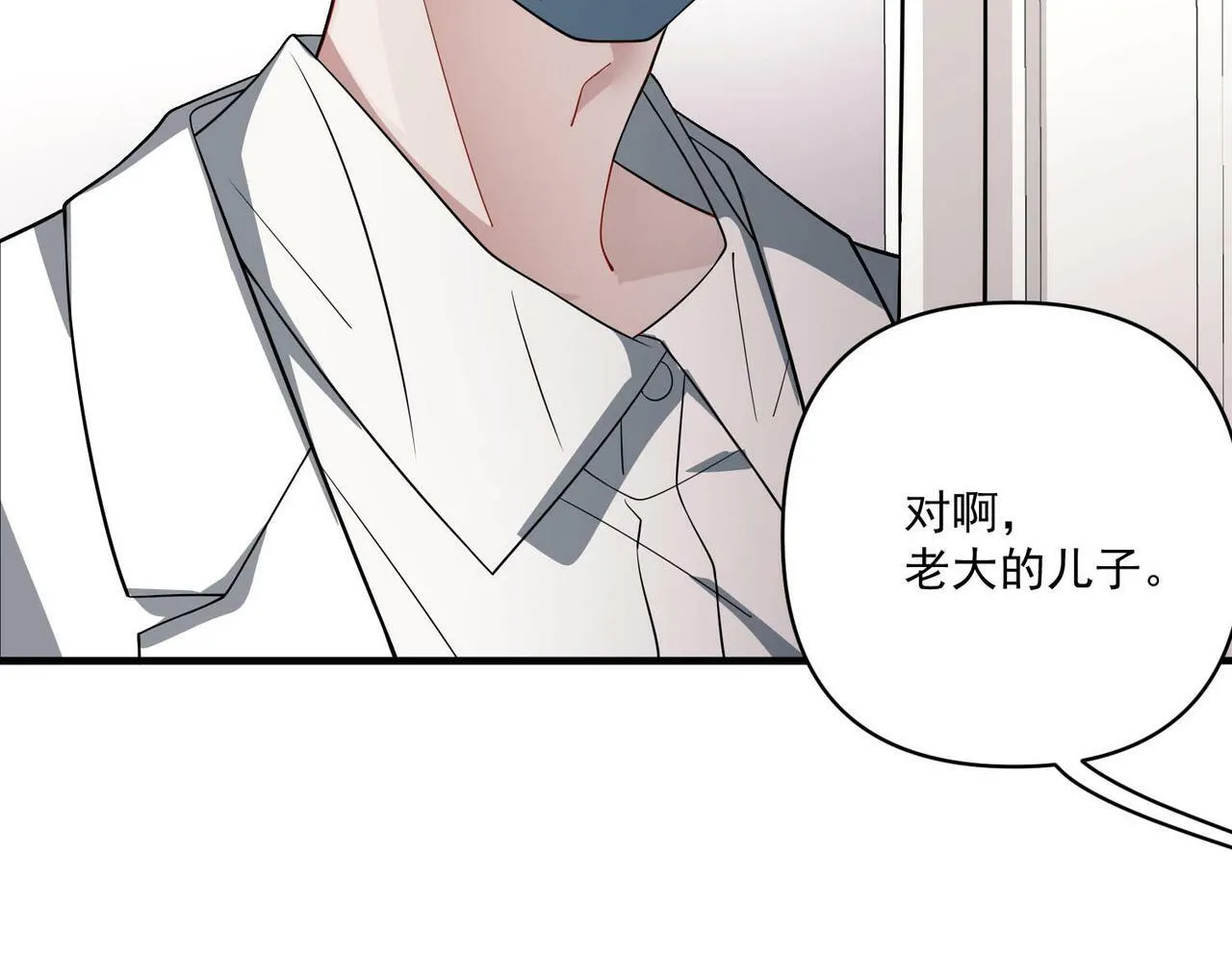 第4话 值得吗？ 第141页