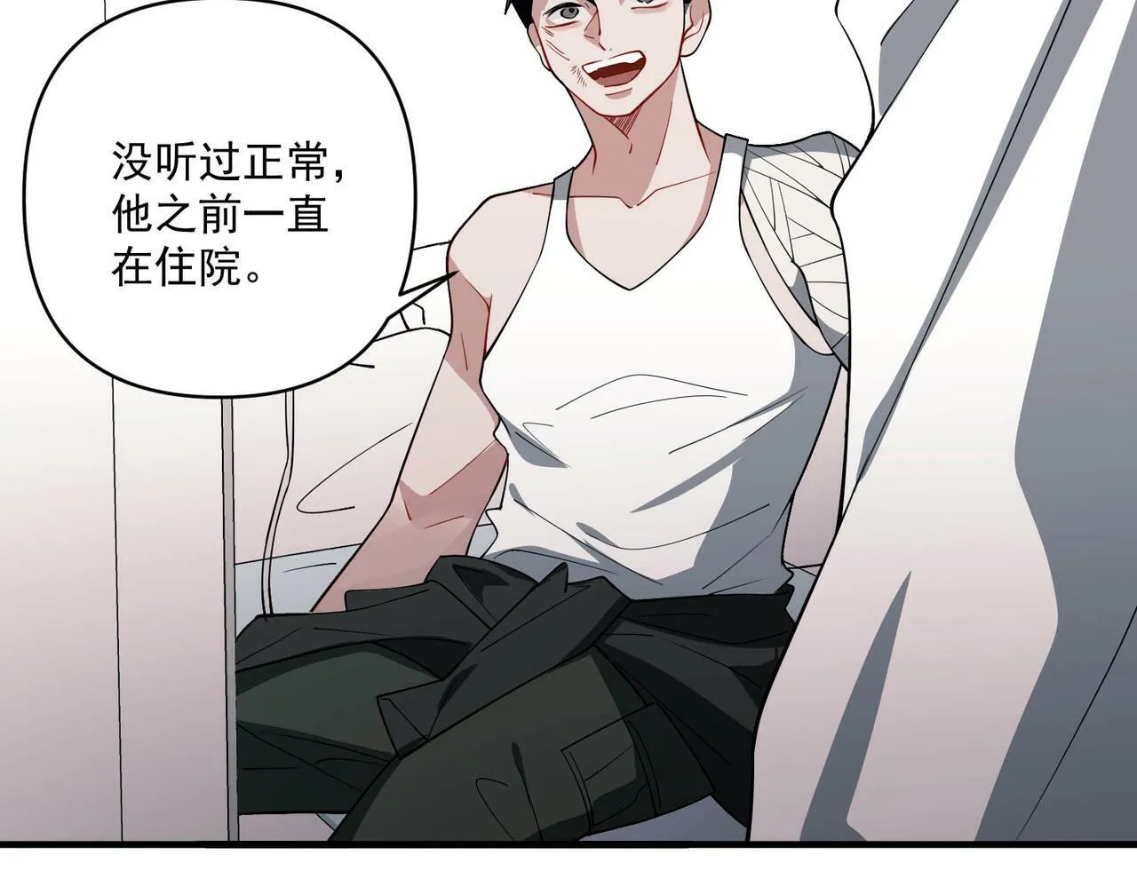 第4话 值得吗？ 第143页