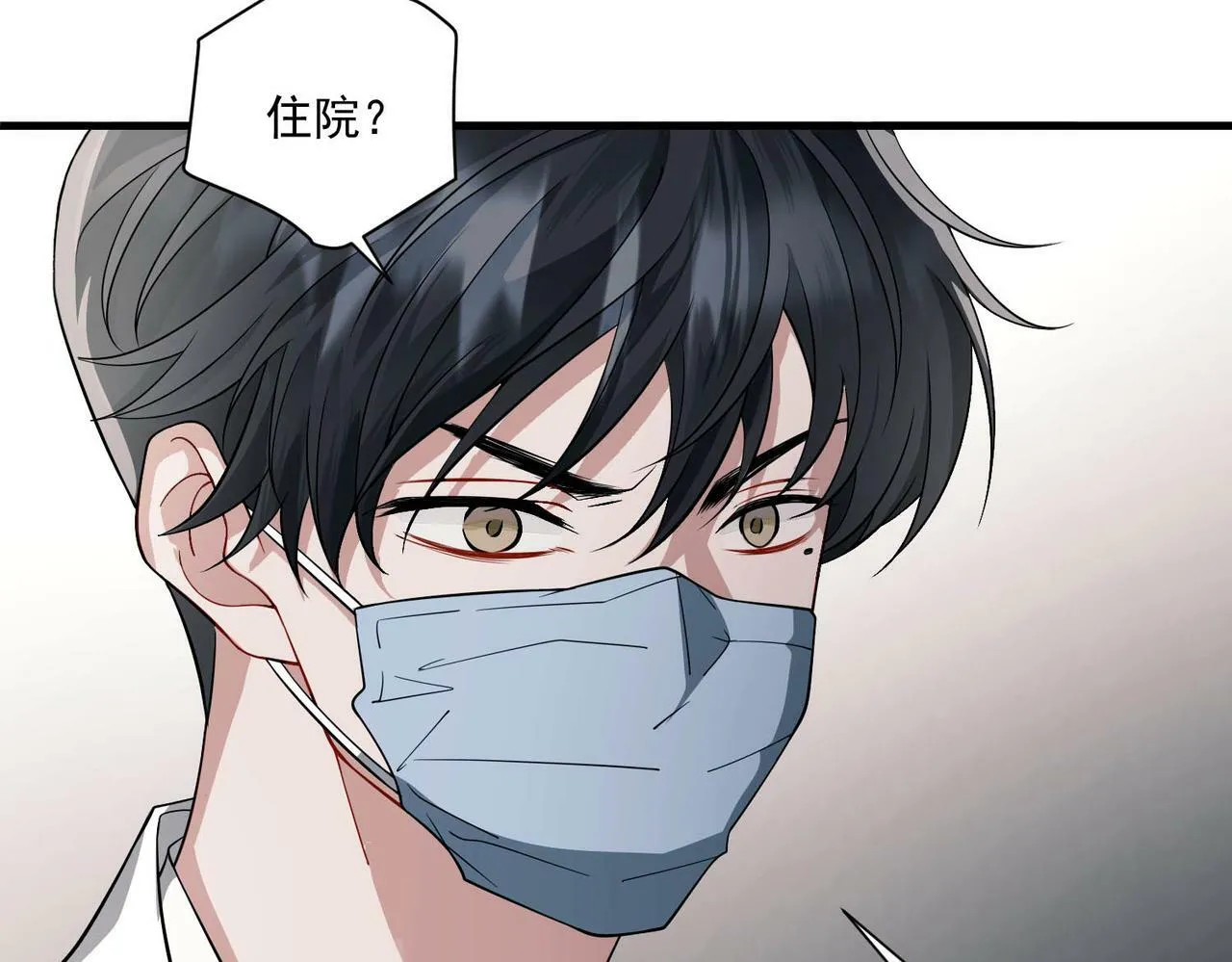 第4话 值得吗？ 第145页