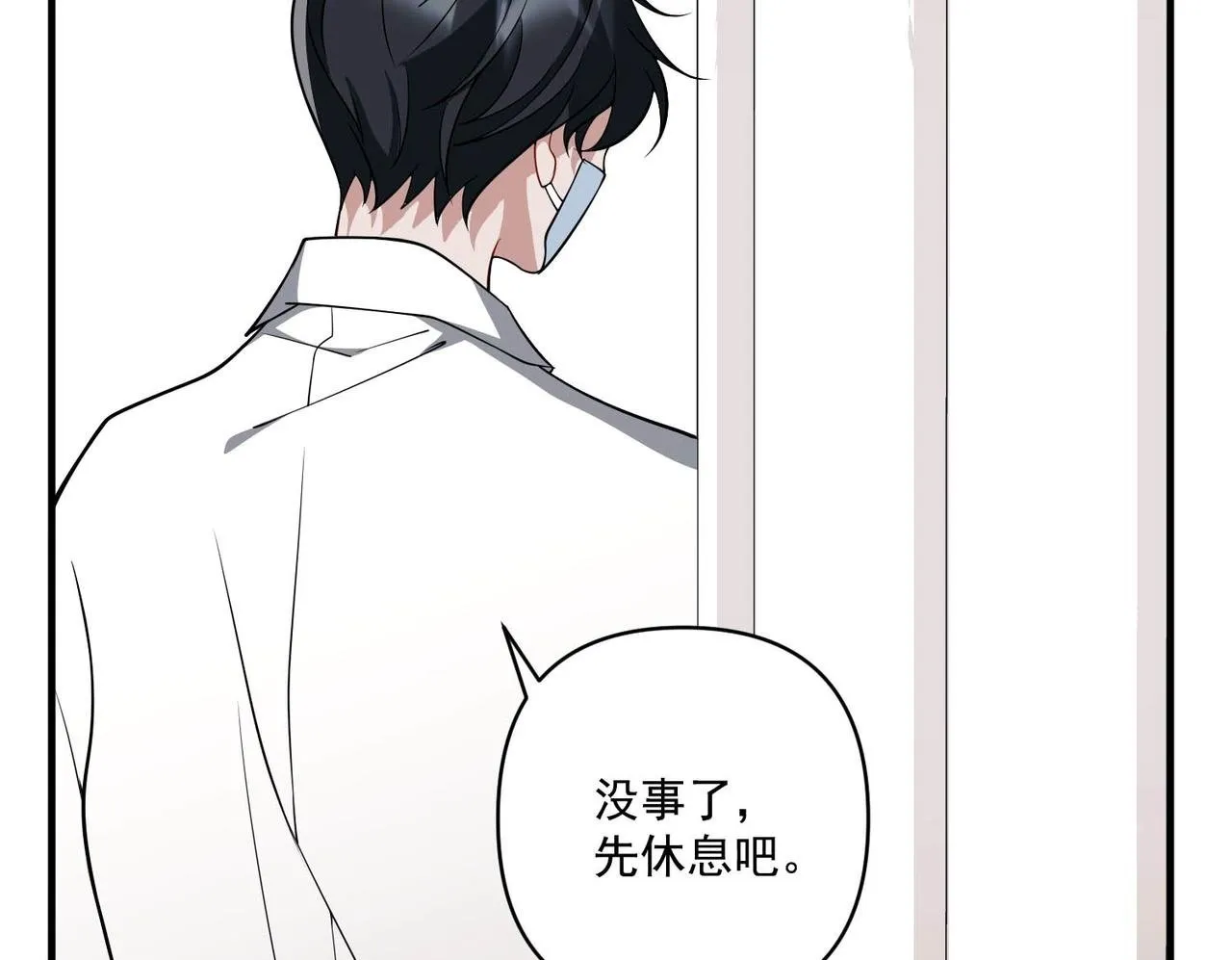 第4话 值得吗？ 第150页