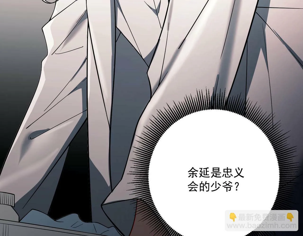 第4话 值得吗？ 第156页