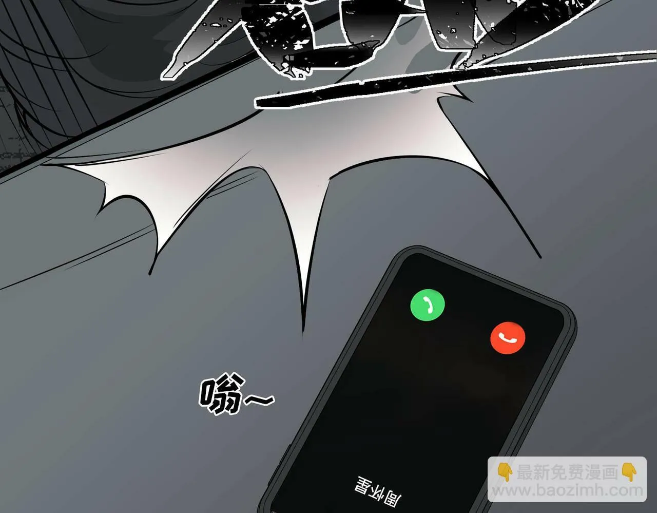 第2话 噩梦惊醒 第25页