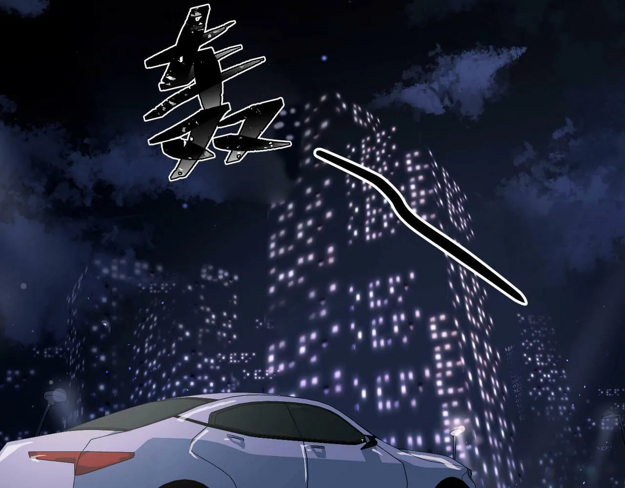 第2话 噩梦惊醒 第34页
