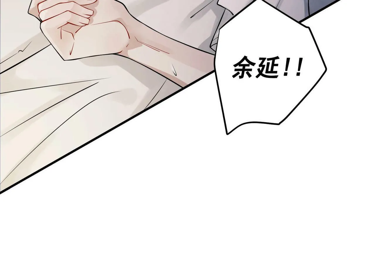 第2话 噩梦惊醒 第69页