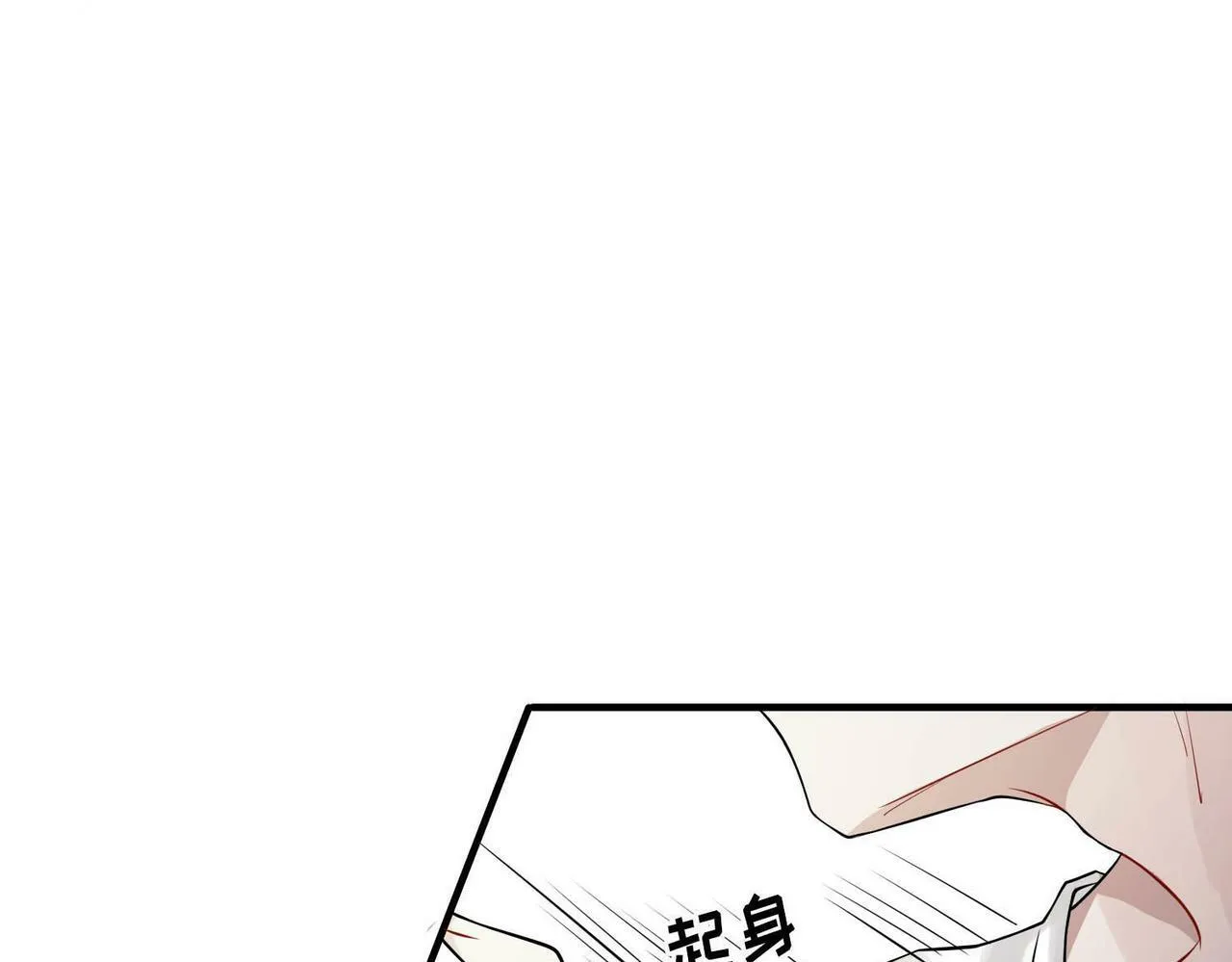 第2话 噩梦惊醒 第75页