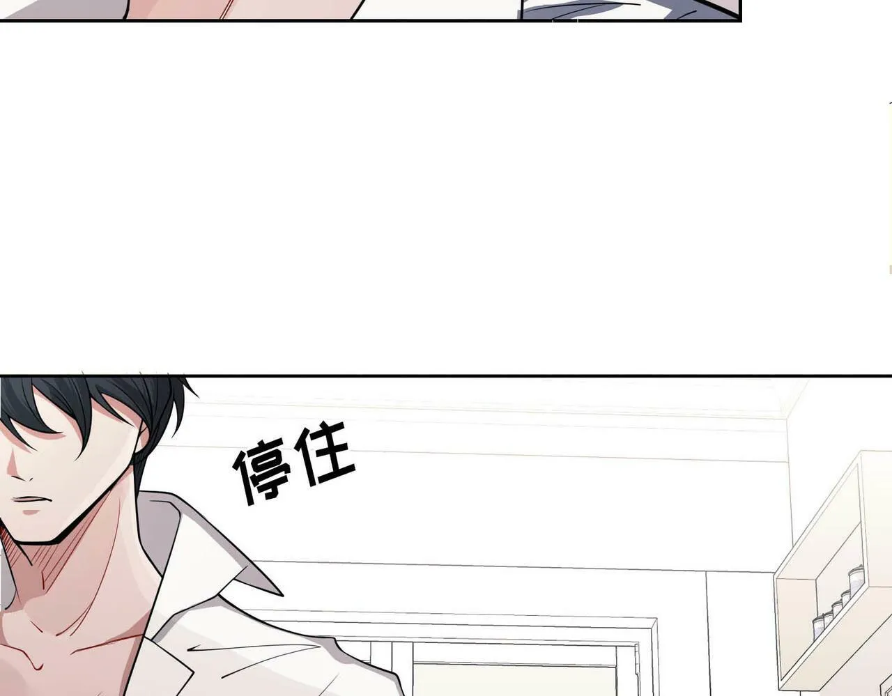 第2话 噩梦惊醒 第94页