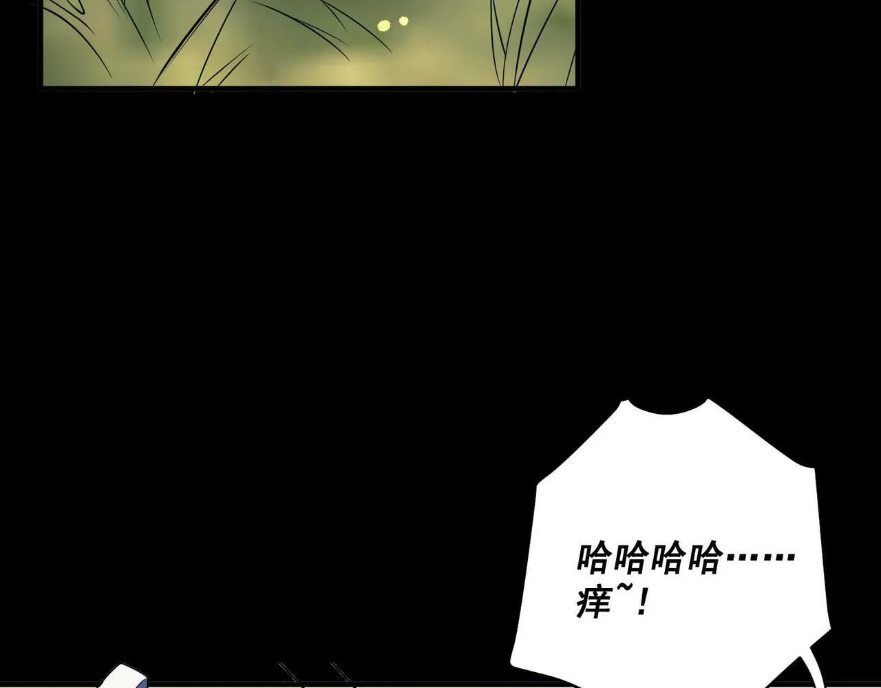 第2话 噩梦惊醒 第114页