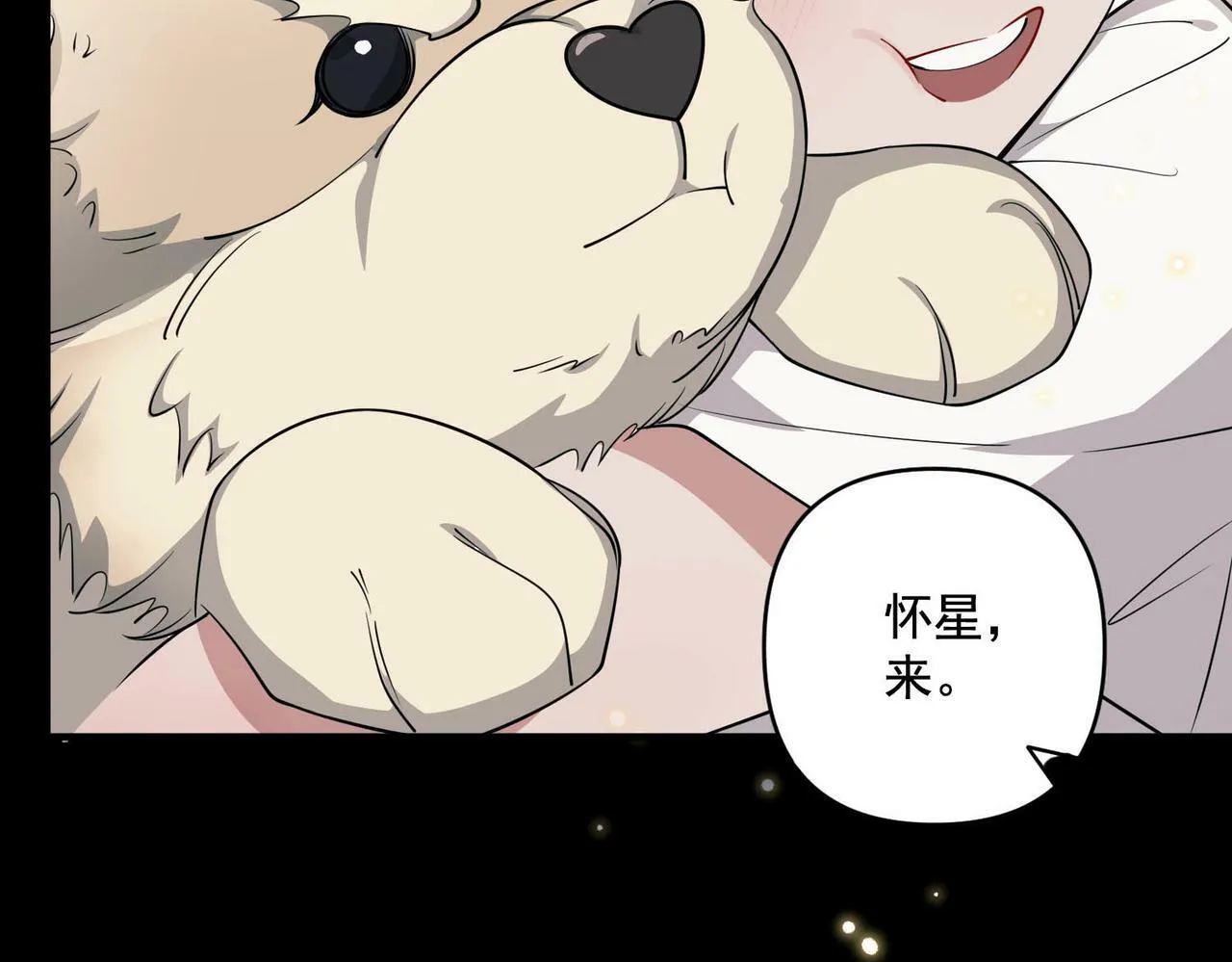 第2话 噩梦惊醒 第118页