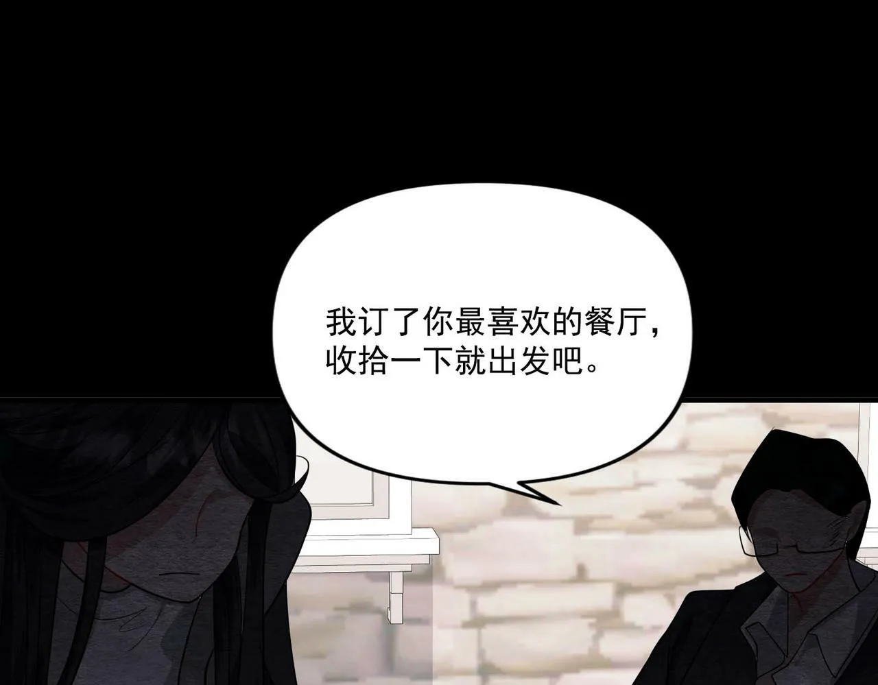 第2话 噩梦惊醒 第128页
