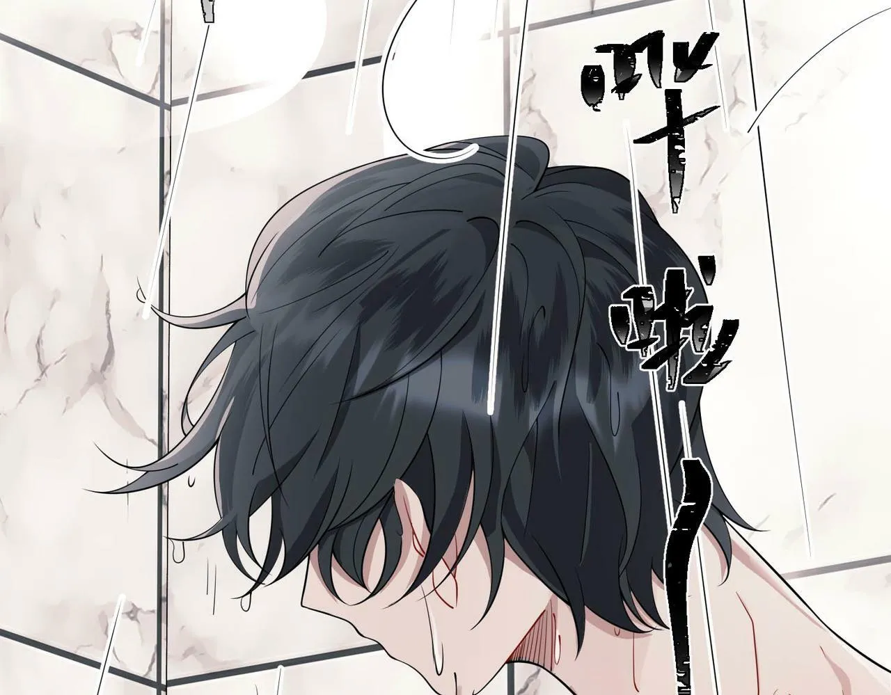 第3话 我们认识吗？ 第7页