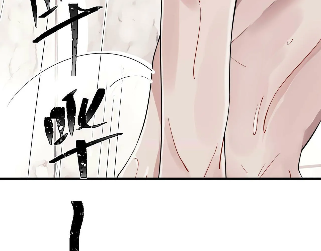 第3话 我们认识吗？ 第9页